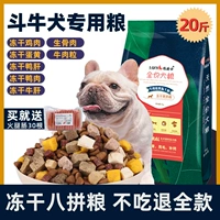 FA DO DO SPECIAL FOOD DOG 20 CATTIES замороженного сушеного мяса 40 % собак