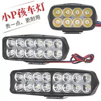 Đèn xe máy điện chỉnh sửa bên ngoài Siêu sáng 12 v60V ắc quy xe ba bánh chói đèn pha LED rọi đèn pha - Đèn xe máy đèn led philip xe máy