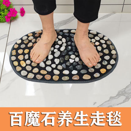 快手爆款百魔石养生走毯工厂厂家直销