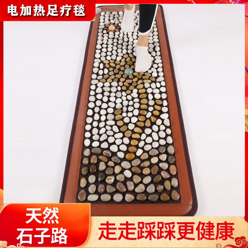 電加熱鵝卵石足底按摩墊腳底穴位按摩毯家用指壓板石子路按摩腳墊在類目 個人護理/保健/按摩器材, 按摩器材, 足部按摩走毯中 - 來自Buy2taobao.com提供專業的淘寶代購服務