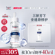 EUCERIN 补水 优色林舒安修护精华馨肤怡舒缓修护屏障褪红敏感保湿