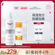 EUCERIN 优色林身体乳沐浴油护手霜防晒喷雾补水保湿 护理套组清洁