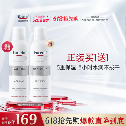 舒缓修护 不拔干 敏感肌可用