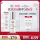 EUCERIN 优色林第二代光引光感净透淡斑美白精华30ml焕亮暗沉淡斑