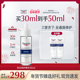 EUCERIN 优色林舒安修护精华馨肤怡舒缓修护屏障褪红敏感保湿 补水