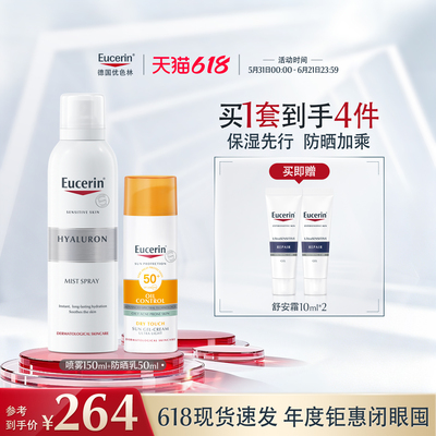 保湿清洁身体护理套组