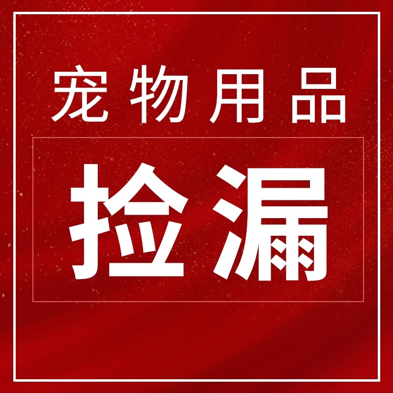 【清仓甩卖卖完不补】猫窝四季通用猫狗垫子电热毯冰窝垫特价清仓