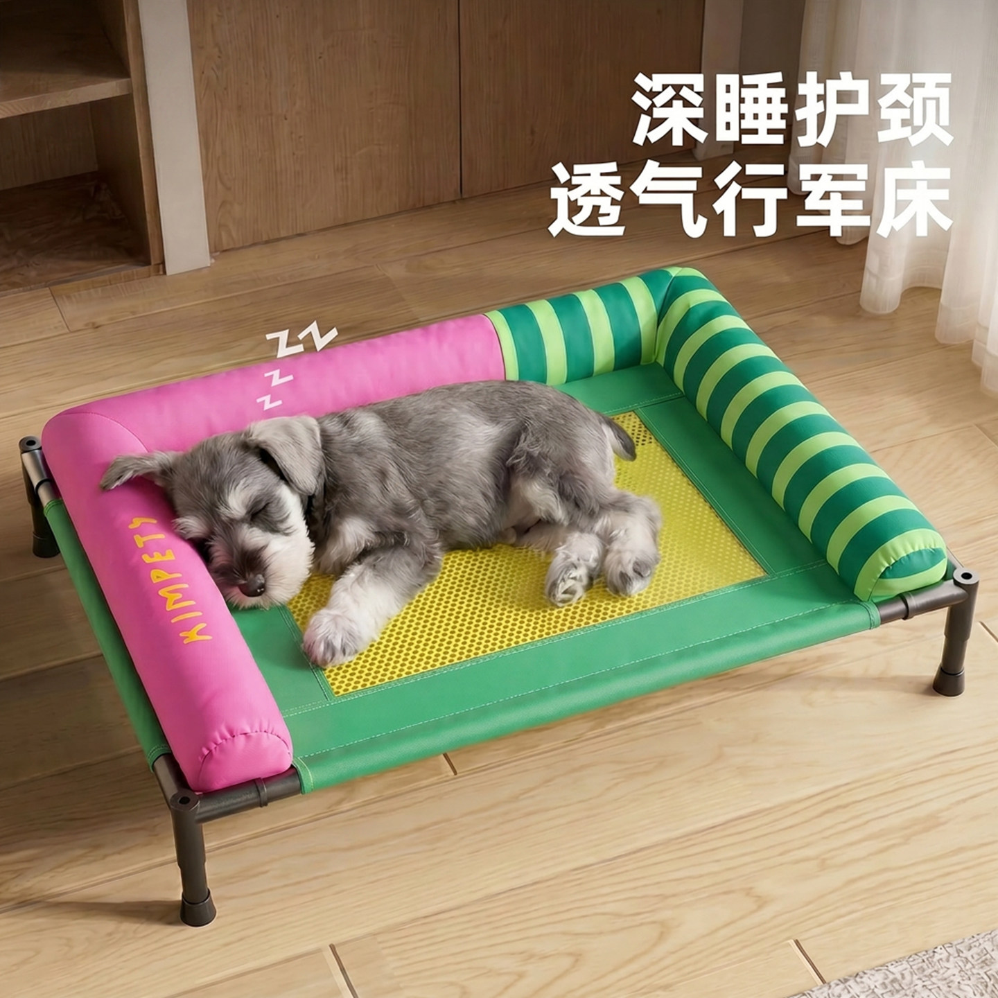 新式狗窝狗狗行军床四季通用中大型犬奢华皮质可拆洗离地防潮狗床