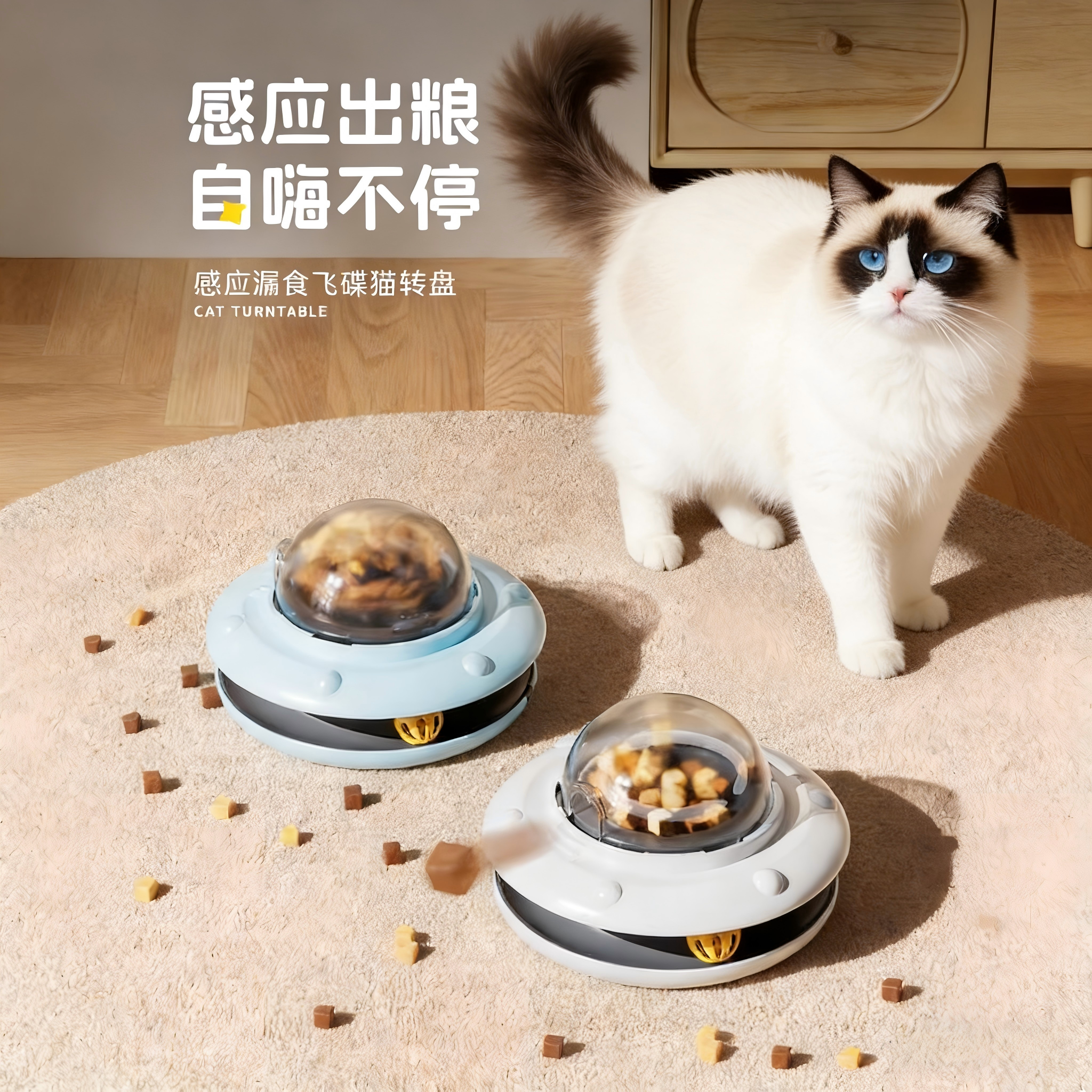 电动猫玩具冻干发射器猫咪自嗨解闷猫转盘漏食器猫咪逗猫球逗猫棒,宠物/宠物食品及用品,漏食玩具/藏食玩具/嗅闻玩具,淘宝优惠券,粉丝福利购,淘宝优惠卷