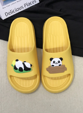 巧贝淘2023新款可爱卡通熊猫软底eva室内居家男女黄色儿童凉拖鞋