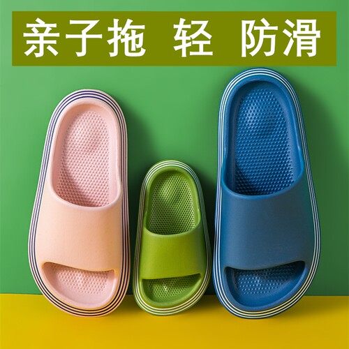 巧贝淘线描边防eva儿童凉拖鞋
