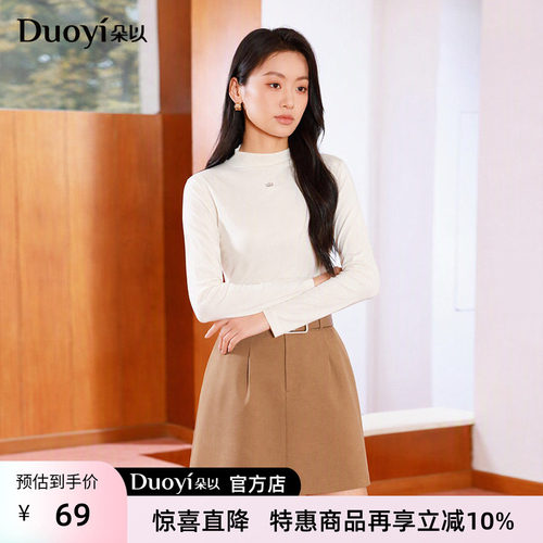 朵以秋季新款半高领长袖针织衫