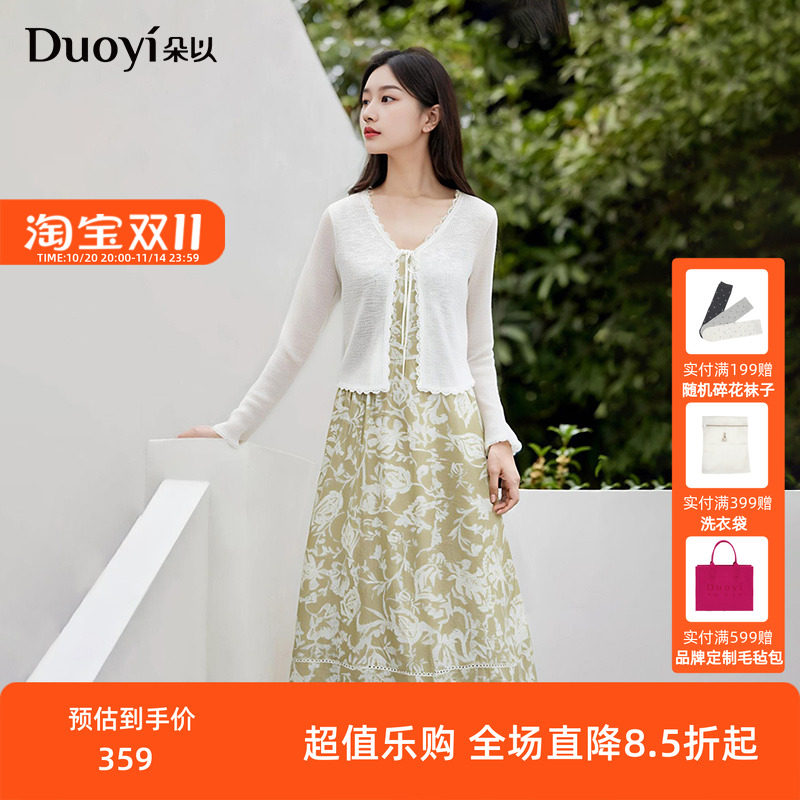 朵以2025早秋新款套装女复古田园风蕾丝花边开衫印花连衣裙两件套
