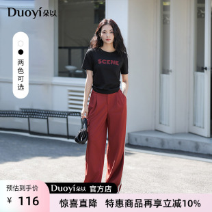 朵以2026夏装新款运动套装女时尚字母印花T恤休闲工装裤两件套