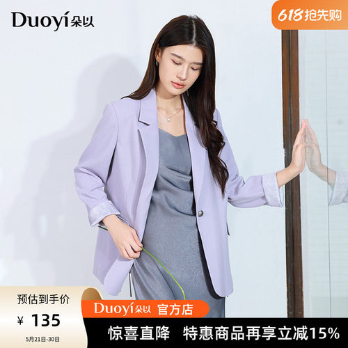 朵以法式高级一粒扣西装外套