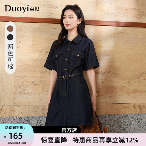 朵以秋新宽松翻领短袖A字连衣裙