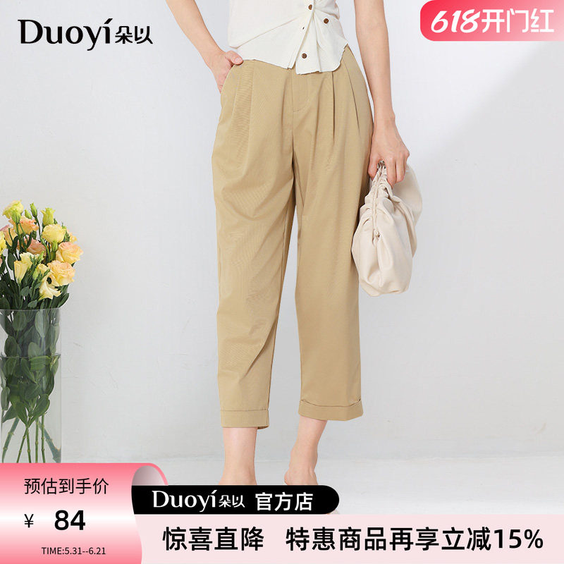 朵以2026夏季新品休闲百搭褶皱九分裤小脚裤40DX239079