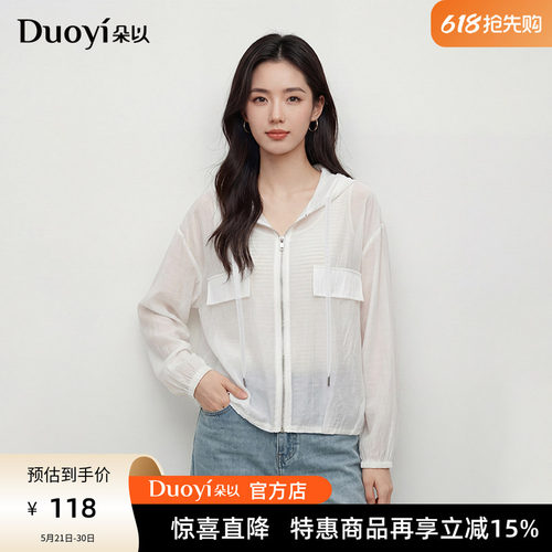 朵以通勤休闲外套条纹背心两件套
