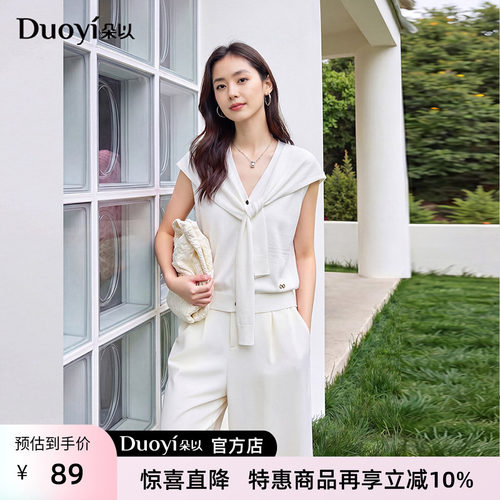 朵以夏季通勤无袖披肩显瘦针织衫