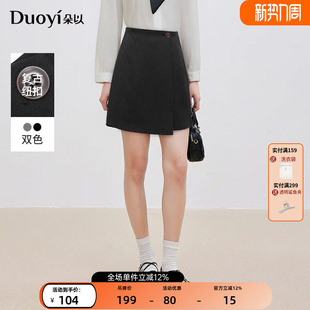 简约通勤高腰显瘦百搭气质黑色短裙 半身裙女时尚 朵以2025春装 新款