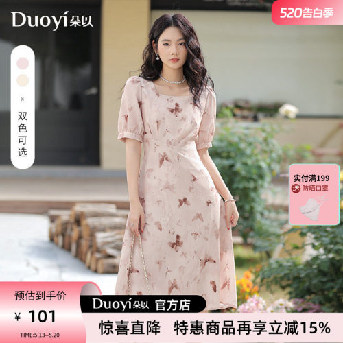 朵以法式方领印花连衣裙