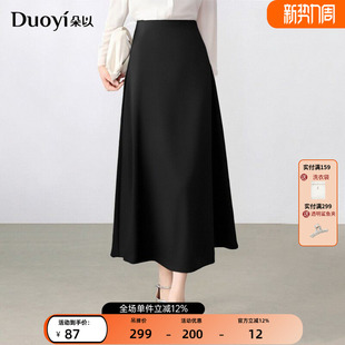简约通勤高腰显瘦宽松黑色鱼尾裙子 半身裙女时尚 朵以2025冬装 新款
