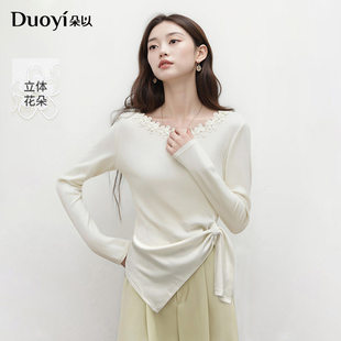 朵以2025春装新款针织衫女设计感花朵褶皱扭结显瘦修身长袖上衣