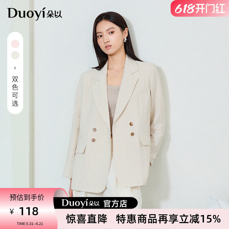 朵以2026春装新款外套女时尚简约通勤后背开叉宽松气质西装外套