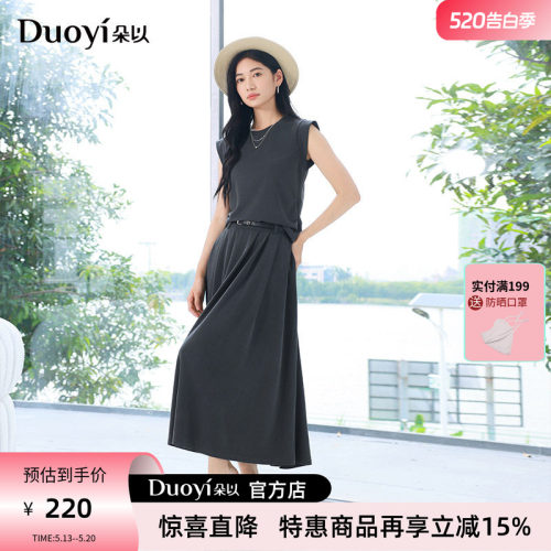朵以2026夏新通勤高腰裙套装