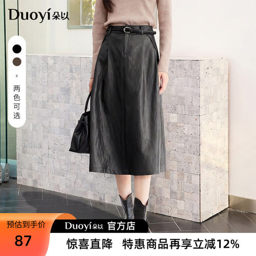 朵以秋季通勤高腰显瘦PU大摆裙