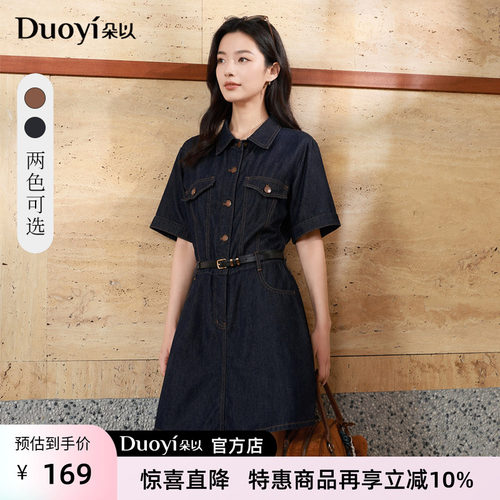 朵以秋新宽松翻领短袖A字连衣裙