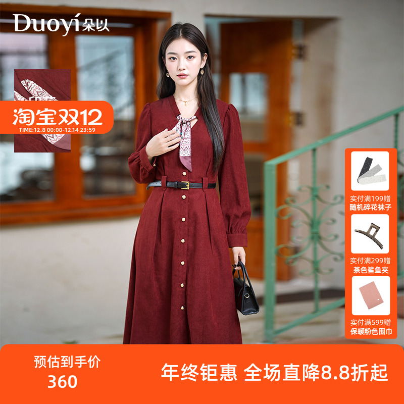 朵以法式复古优雅红色连衣裙