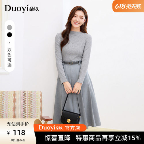 朵以时尚简约通勤拼接连衣裙
