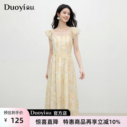 朵以2026夏季新款法式度假风碎花连衣裙方领小飞袖系带收腰中长裙