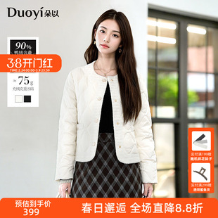 朵以2025冬装新款羽绒服女小香风轻薄菱格亮丝宽松气质保暖外套