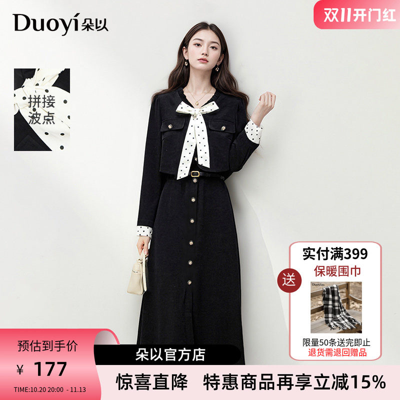 朵以2025春装新款连衣裙女法式假两件波点飘带显瘦收腰黑色裙子