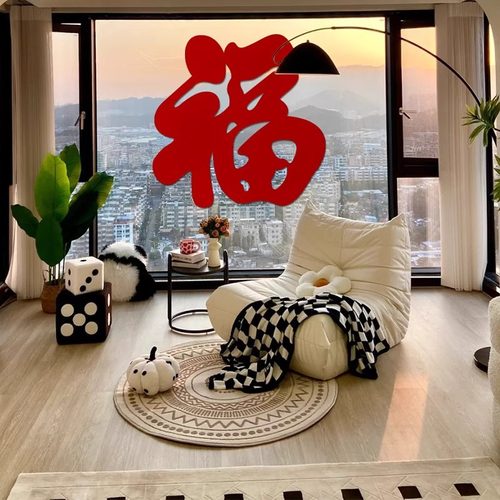 新年福字贴2026马年玻璃门贴春节装饰场景布置中式福字窗贴迎门墙