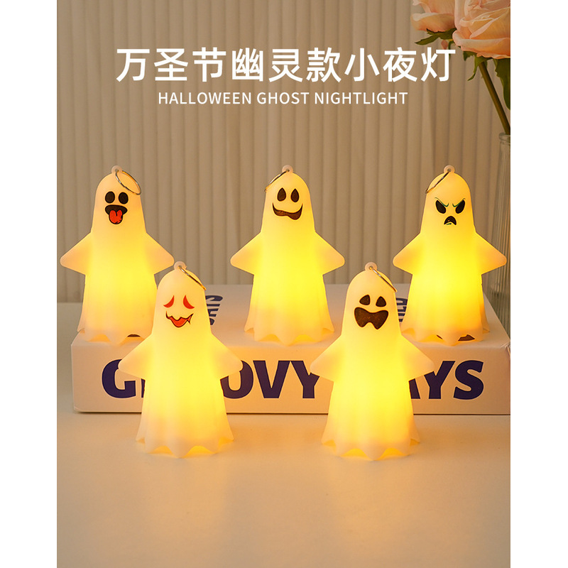 跨境万圣节手提幽灵灯搞怪派对氛围布置装饰品发光道具摆件小夜灯