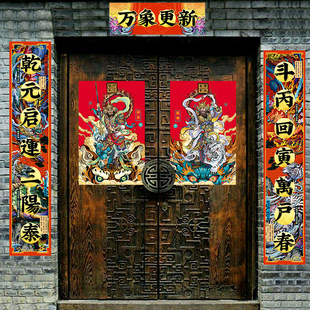 农村老式年画门神贴大门2026马年春节双门防盗门新年传统贴画年画