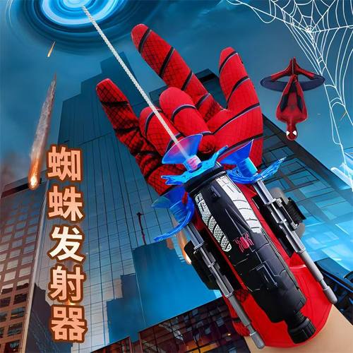 蜘蛛侠吐丝发射器可粘墙软弹枪吸盘蜘蛛丝绳索弹射玩具自动收线