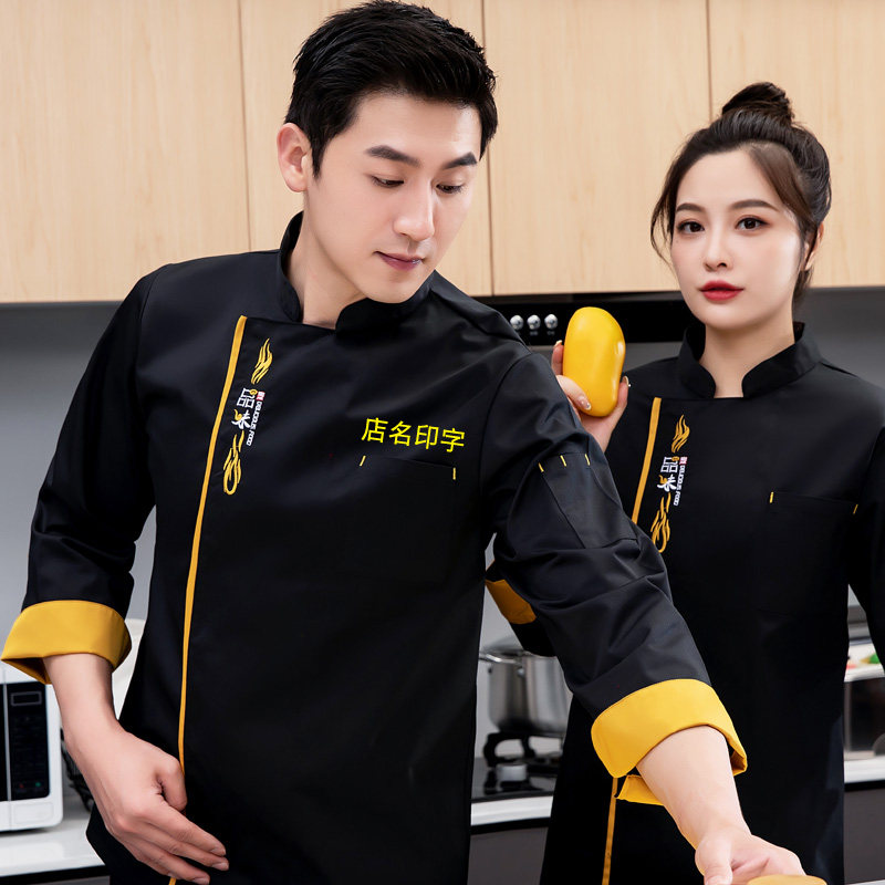 烧烤店厨师服秋冬装夜市大排档工作服长短袖饭店酒楼厨房制服印字
