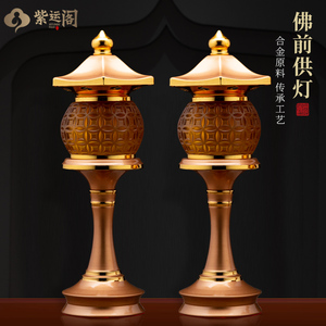 紫运阁供佛灯家用财神灯莲花灯长明灯佛堂蜡烛灯佛前供灯插电一对
