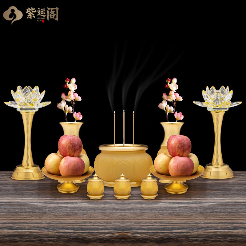 佛前供具套装佛具大全仙家用品香炉上供灯led灯佛堂供水杯贡品盘