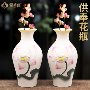 紫运阁佛前的花供瓶富贵竹花瓶摆件陶瓷观音竹花瓶供佛瓶家用供瓶