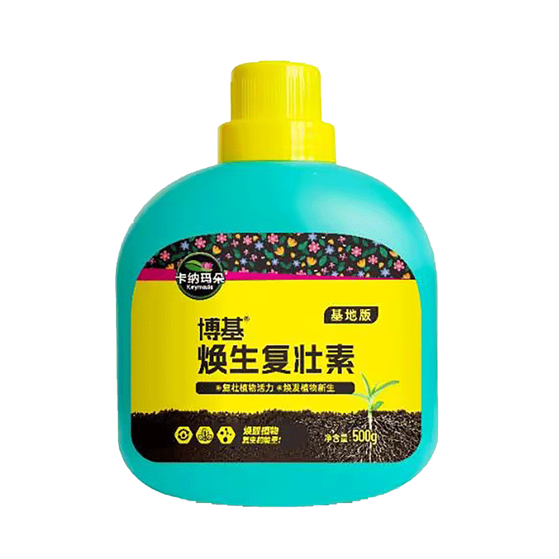 卡纳玛朵焕生复壮素营养液