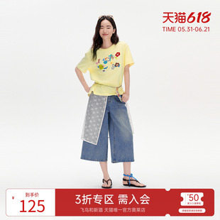 飞鸟和新酒绣花宽松短袖T恤女2025夏季新款圆领针织休闲上衣