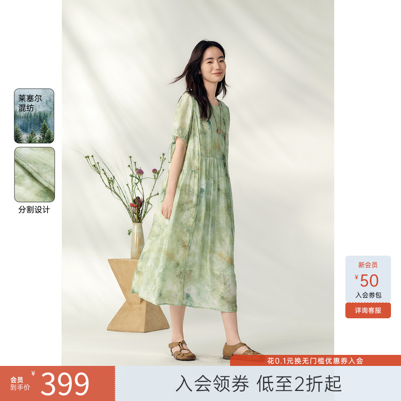 飞鸟和新酒设计感短袖连衣裙女2025夏季新款中长款宽松显瘦天丝裙
