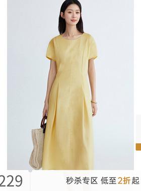 xdt飞鸟和新酒黄色圆领短袖连衣裙女2025夏季新款中长款显瘦女裙