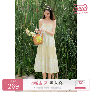 飞鸟和新酒中长款显瘦拼接吊带连衣裙女2025夏季新款时尚碎花裙