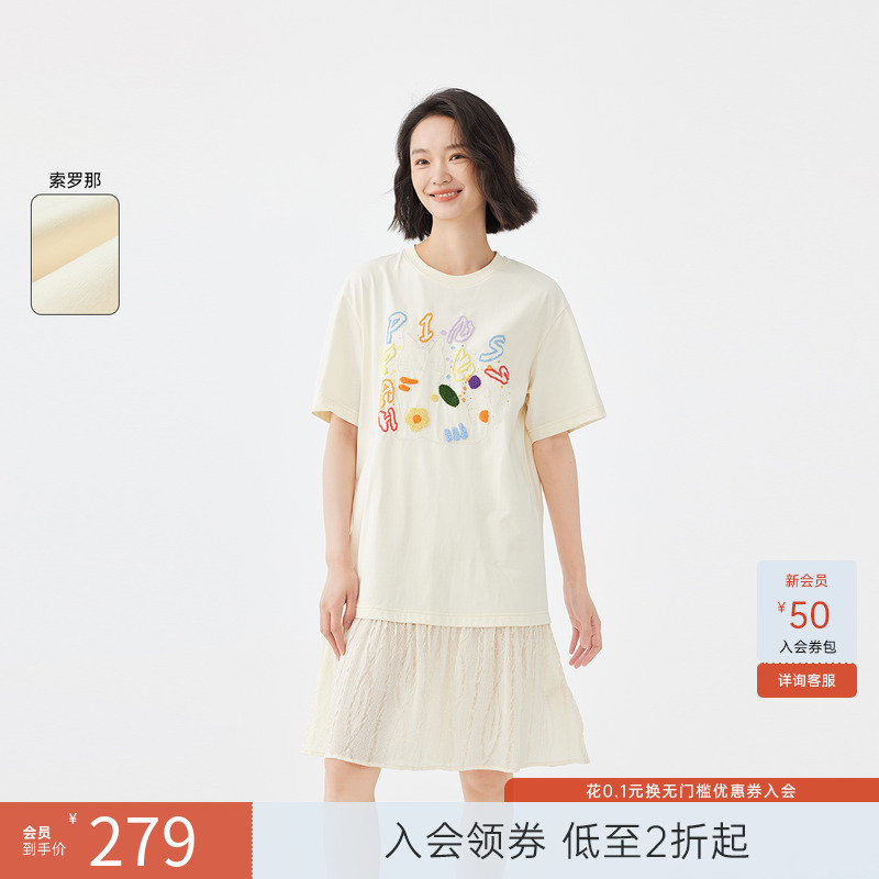 飞鸟和新酒拼接印花连衣裙女短袖2024夏季新款小众设计女裙